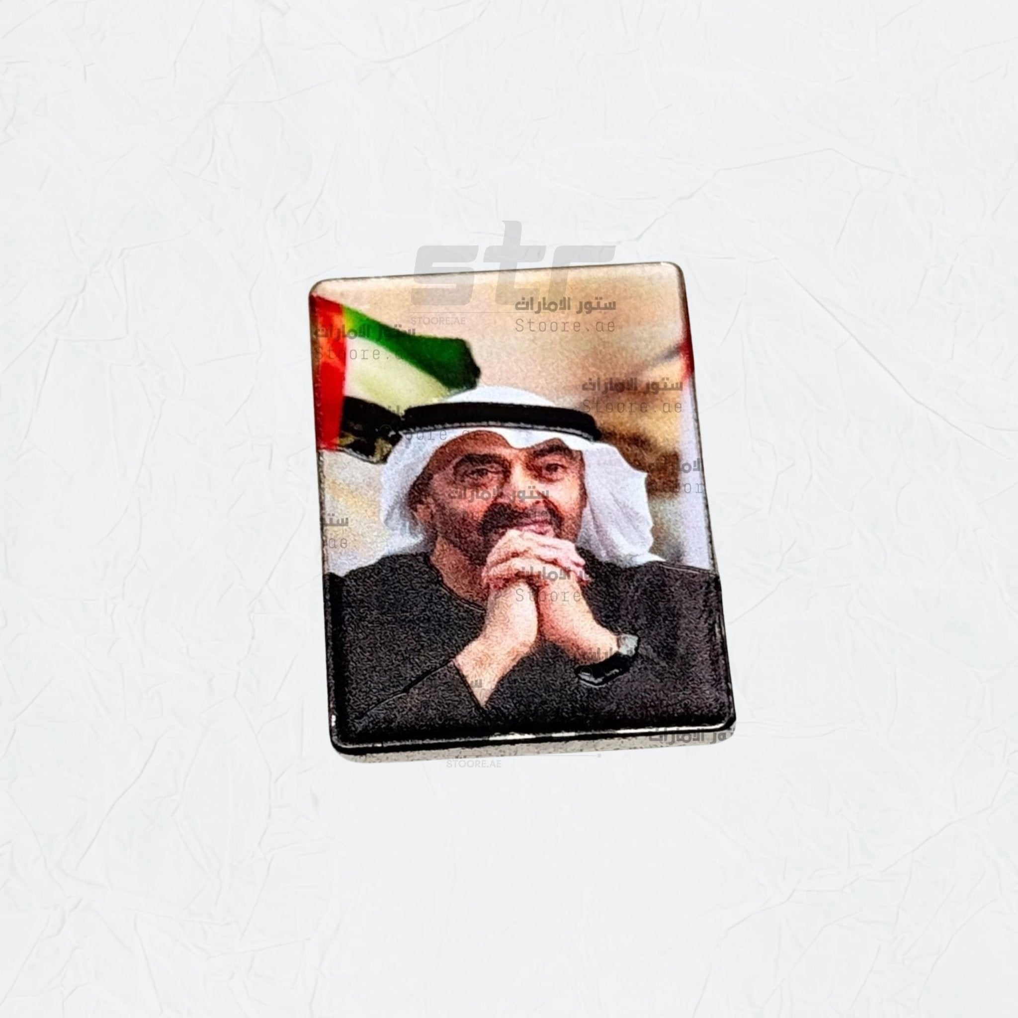 Badge Sheikh Mohammed bin Zayed Al Nahyan - 27